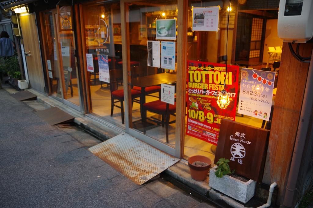Kaiho Guest House Katsuzo Yonago Buitenkant foto